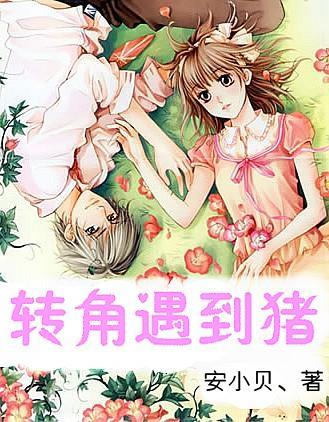 有趣算术题