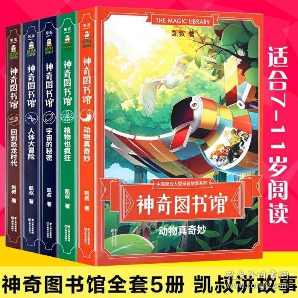 别致OL