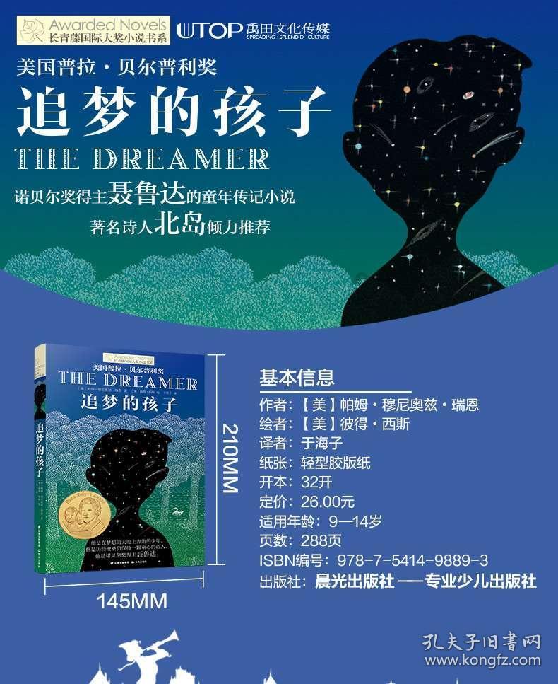 镜之边缘：催化剂
