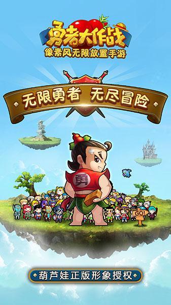 逃出安逸小乡村